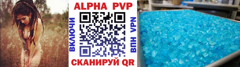 APVP Соль  где купить наркоту  Сыктывкар 