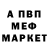Кетамин VHQ Eriqe Ashwaq