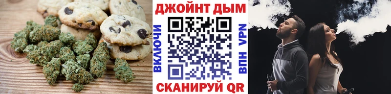 Cannafood конопля  Сыктывкар 