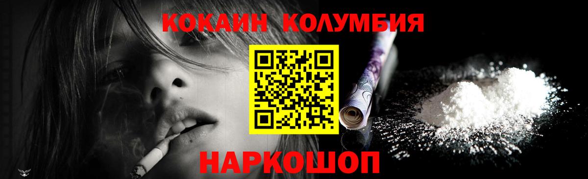 Cocaine 97%  Вход с VPN  Сыктывкар 