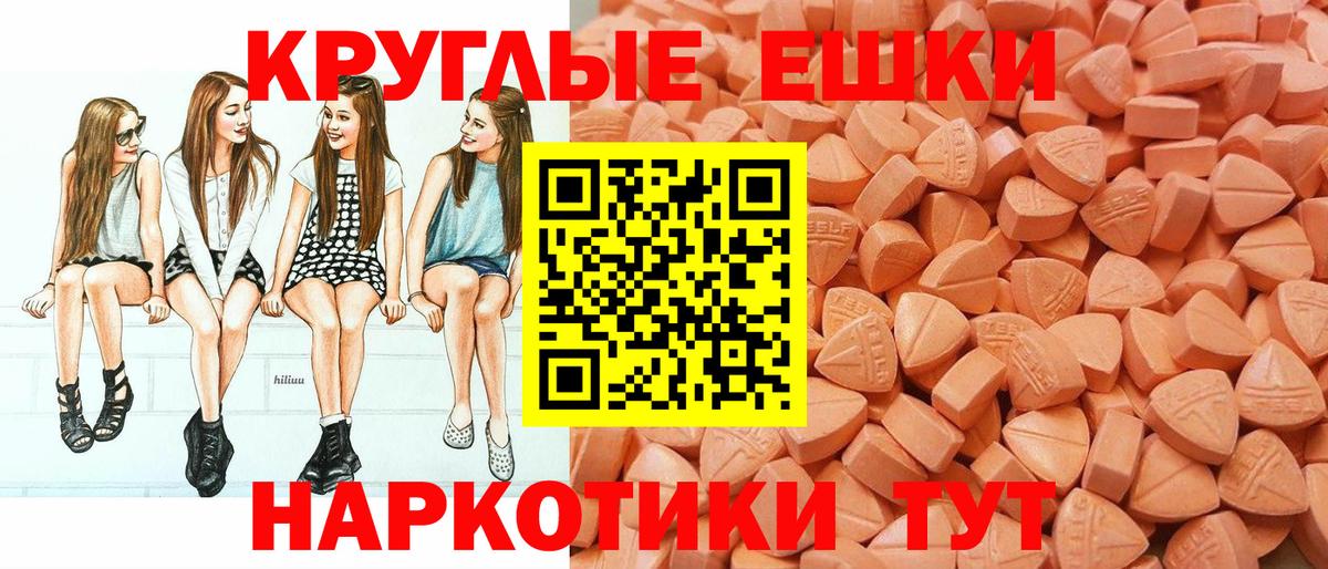 сайты даркнета наркотические препараты  ЭКСТАЗИ 280мг  blacksprut ССЫЛКА  Сыктывкар  Вход с VPN  Ecstasy 