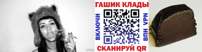 купить закладку Сыктывкар ГАШ гашик