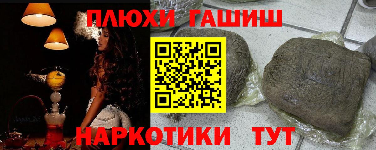 ГАШ Ice-O-Lator Сыктывкар