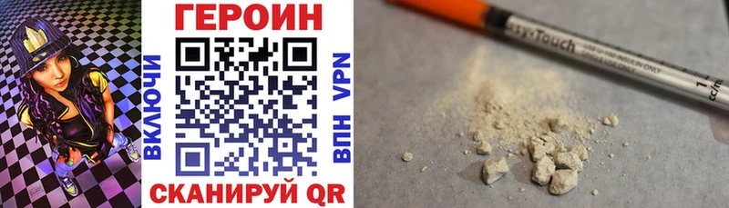 Героин афганец где найти наркотики Сыктывкар