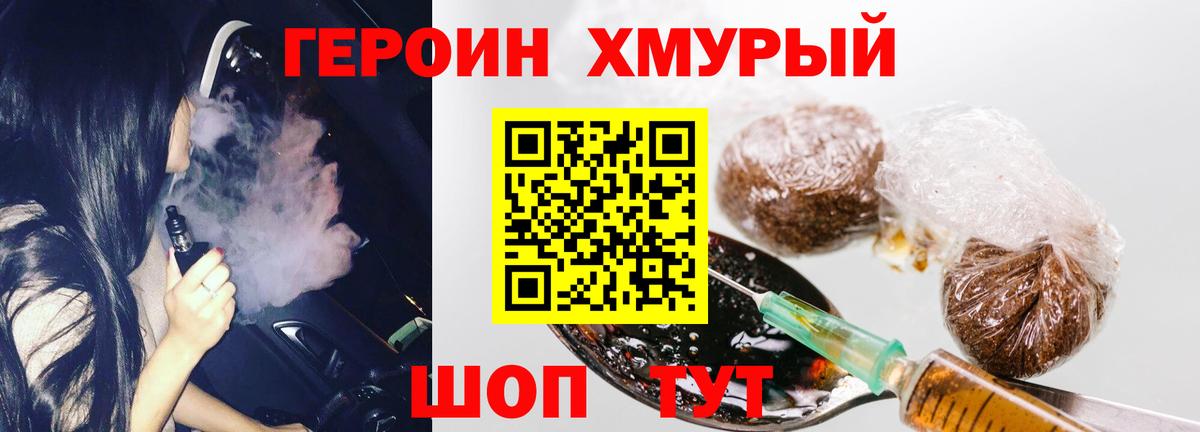 Героин афганец  Вход с VPN  Сыктывкар 