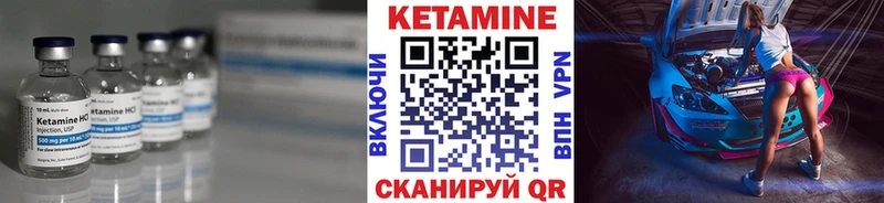 КЕТАМИН VHQ  Сыктывкар 