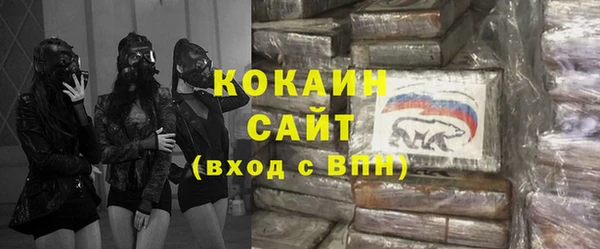 первитин Армянск