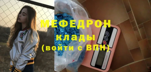 первитин Армянск