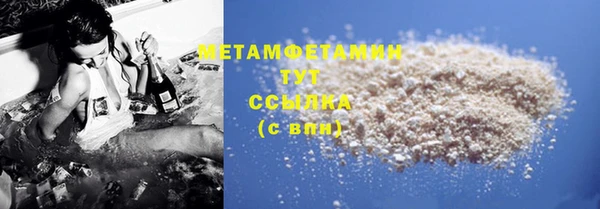 мет Арсеньев