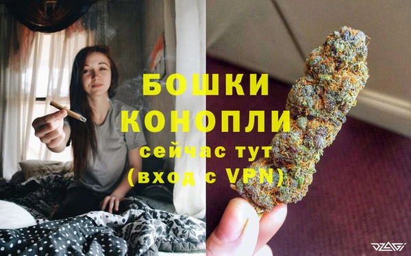 бутик Горняк