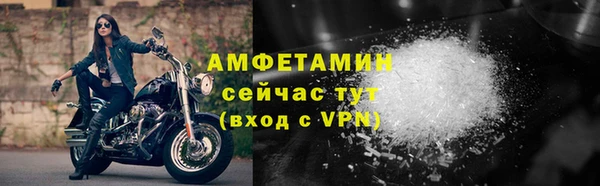 мет Арсеньев