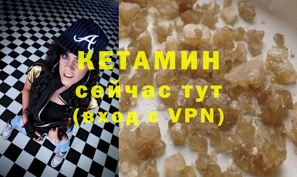 первитин Армянск