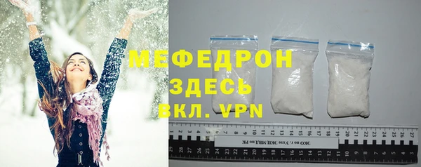 мет Арсеньев