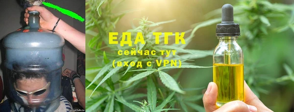первитин Армянск