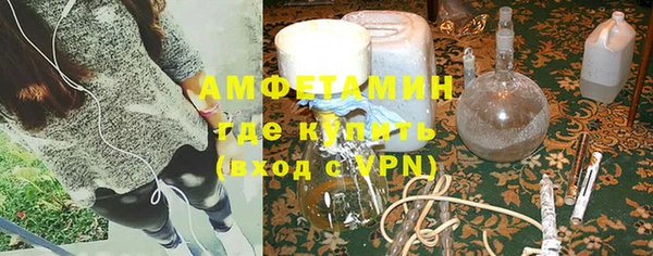 ALPHA PVP Горнозаводск
