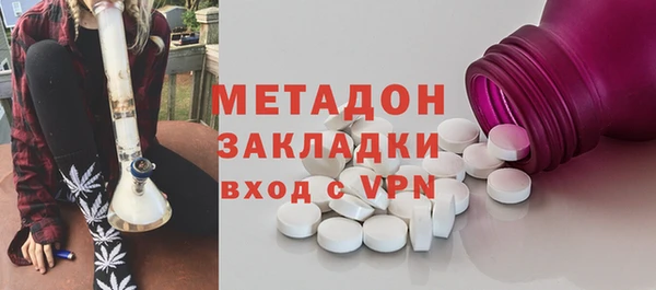 мет Арсеньев