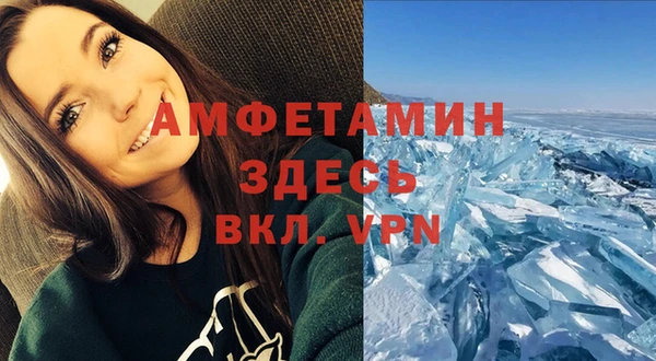 мет Арсеньев