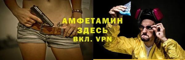 первитин Армянск