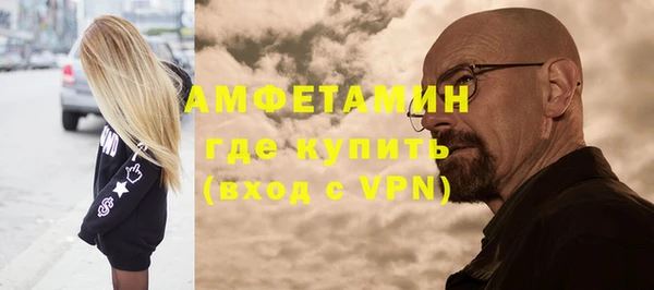 мет Арсеньев