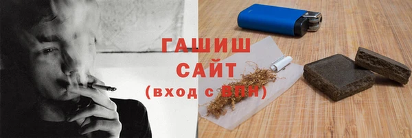 первитин Армянск