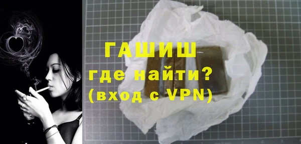 мет Арсеньев