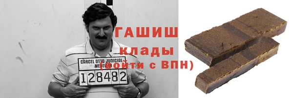 первитин Армянск