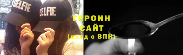 первитин Армянск