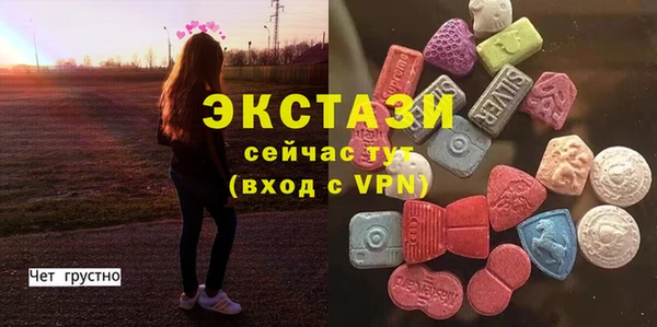 мет Арсеньев