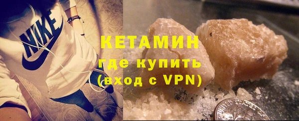 первитин Армянск