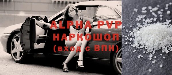 первитин Армянск
