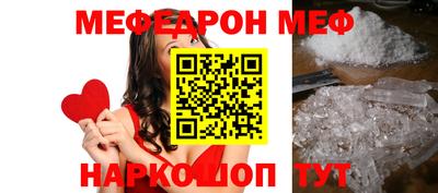 трава Кунгур