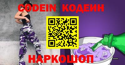 прущие грибы Кумертау