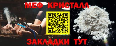 трава Кунгур