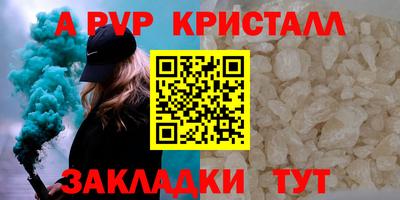 трава Кунгур