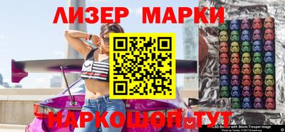 прущие грибы Кумертау