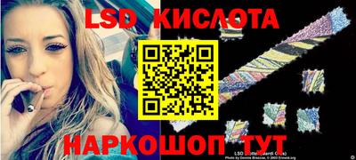 прущие грибы Кумертау