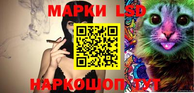 прущие грибы Кумертау