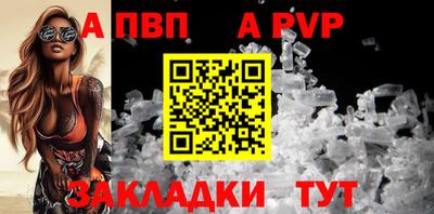 трава Кунгур