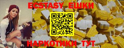 трава Кунгур
