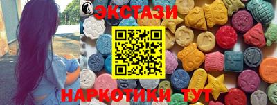прущие грибы Кумертау