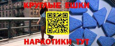 прущие грибы Кумертау