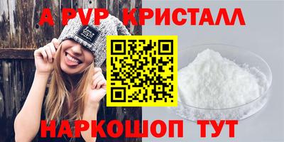 трава Кунгур