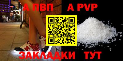 трава Кунгур