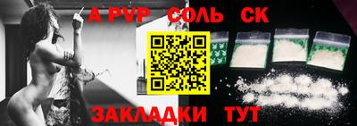 прущие грибы Кумертау