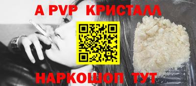 прущие грибы Кумертау