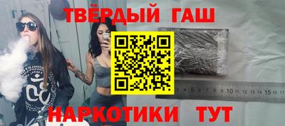 прущие грибы Кумертау