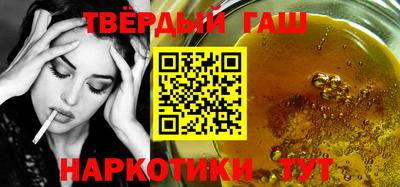 трава Кунгур