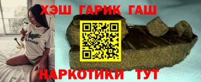 прущие грибы Кумертау