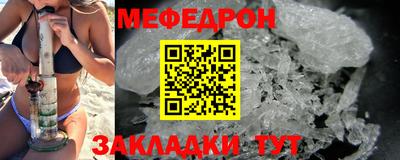 прущие грибы Кумертау