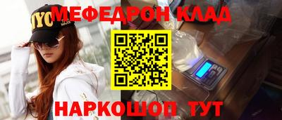 трава Кунгур